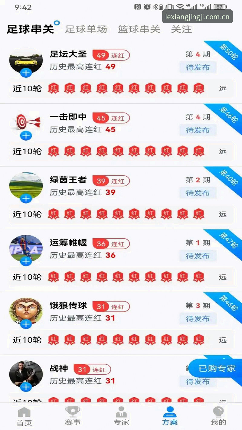 乐竞体育平台安装使用指南：从下载到流畅体验的完整攻略